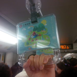 Шанхайское метро и е-байки.